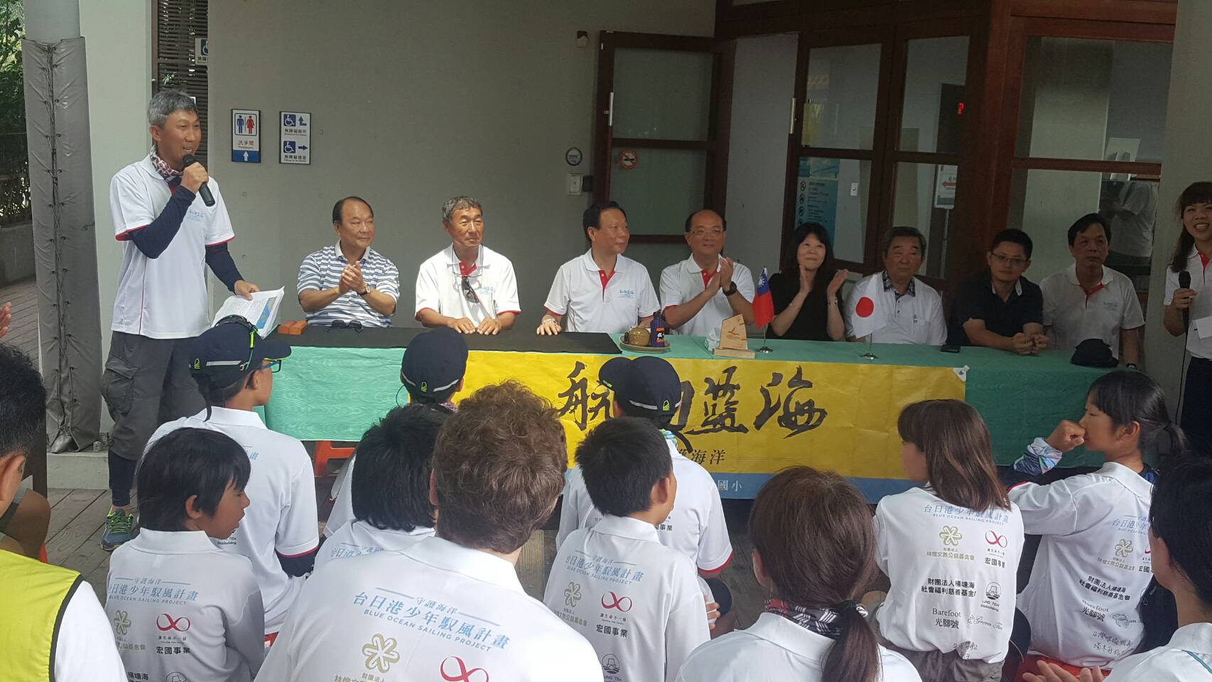 岳明海洋之子光腳號首航 橫渡黑潮勇闖石垣島