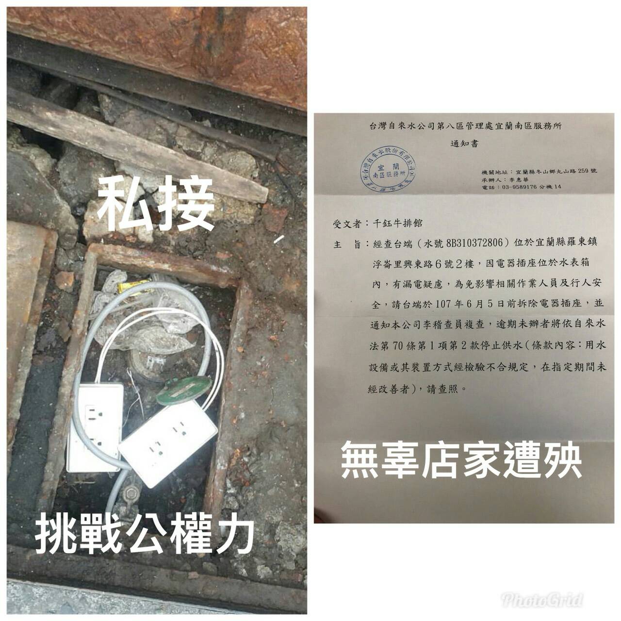 羅東夜市攤位紛爭越演越烈 鎮代會提案公權力介入