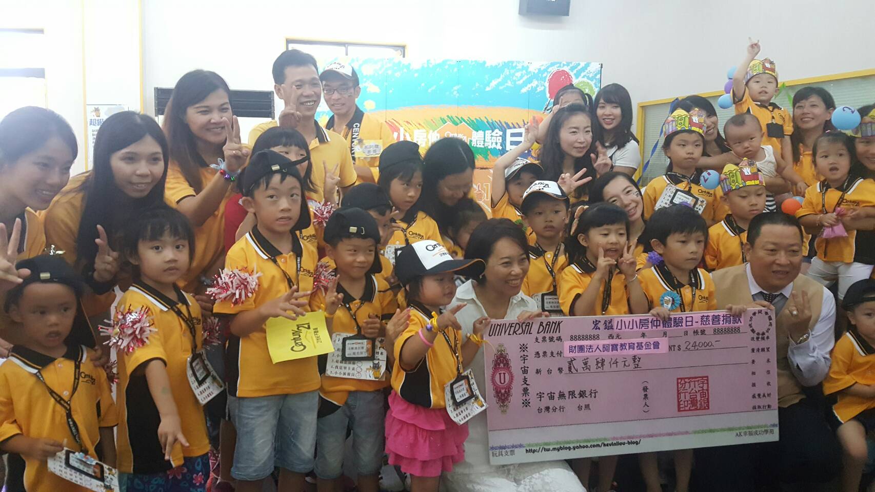 小小房仲體驗日 即將登場！