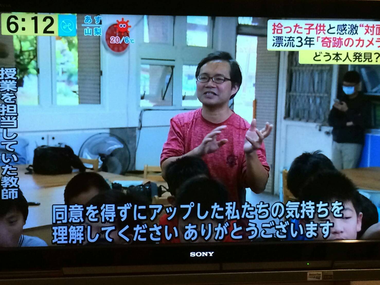 漂海相機牽起臺日情誼 日本富士電視至岳明國小直播