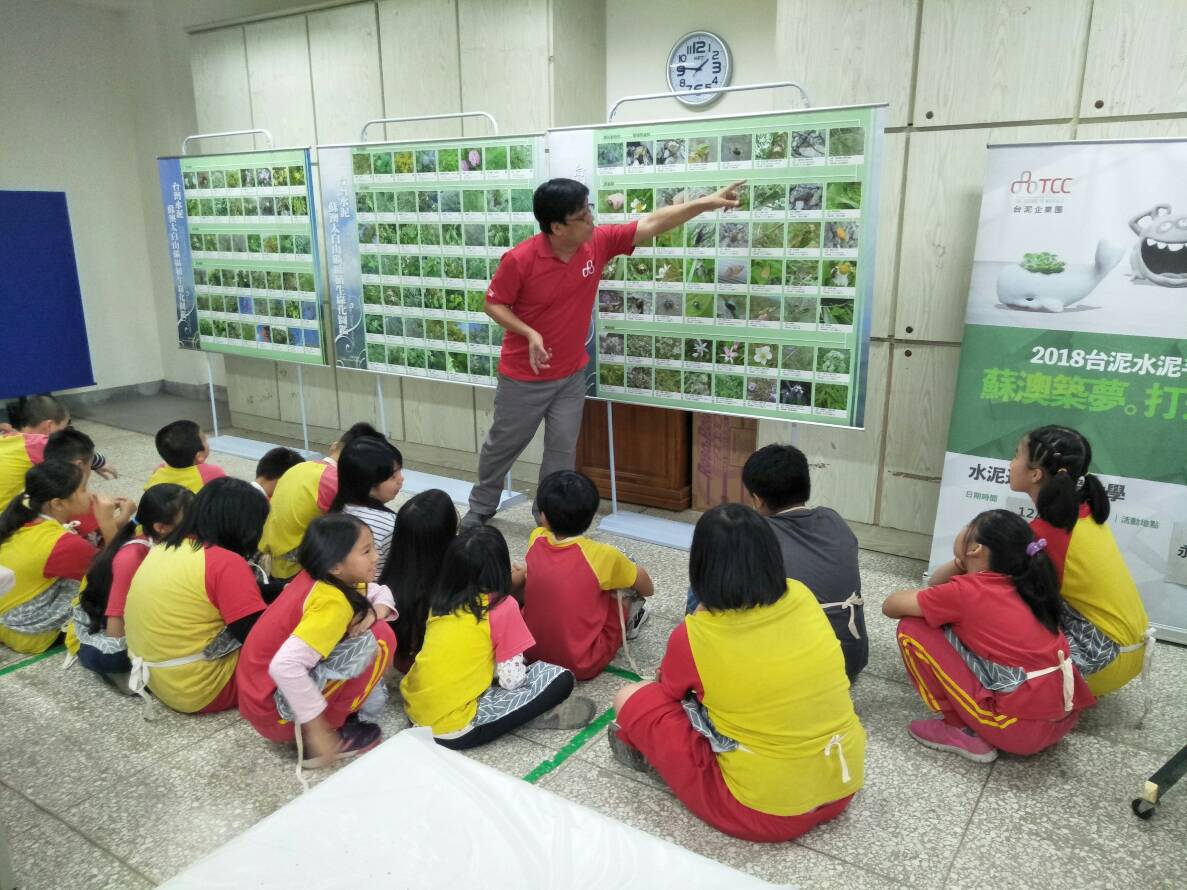 水泥手作工作坊 顛覆小朋友對水泥的刻板印象