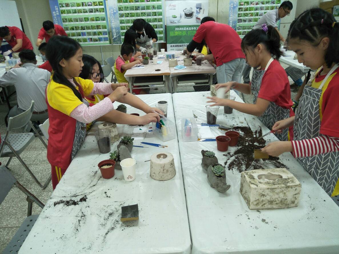 水泥手作工作坊 顛覆小朋友對水泥的刻板印象