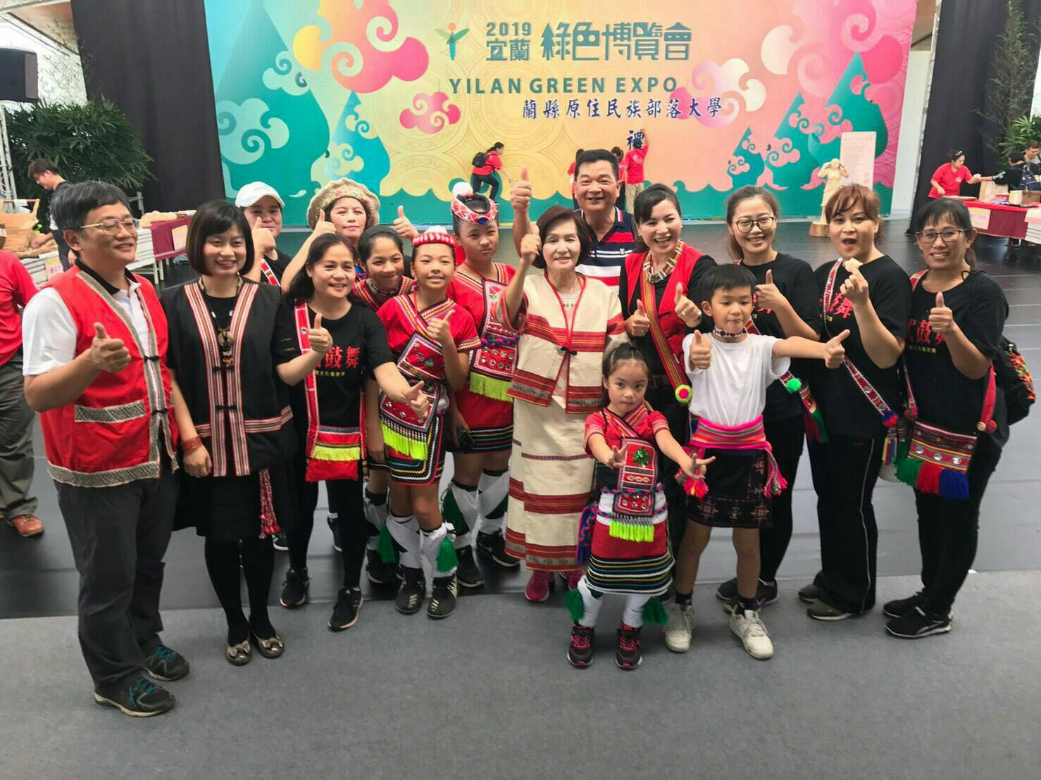 宜蘭縣原住民族部落大學開學典禮