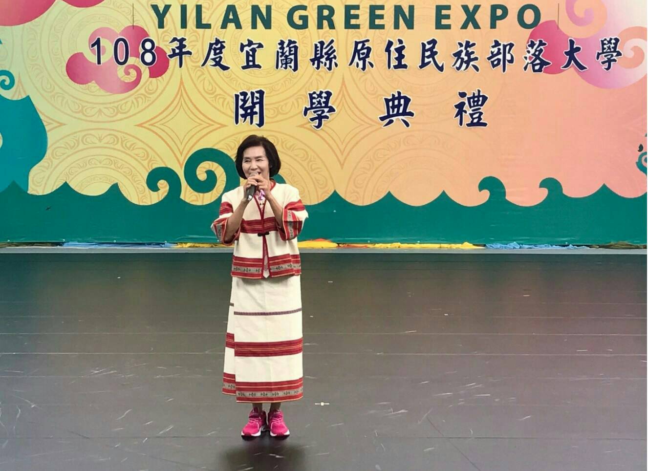 宜蘭縣原住民族部落大學開學典禮