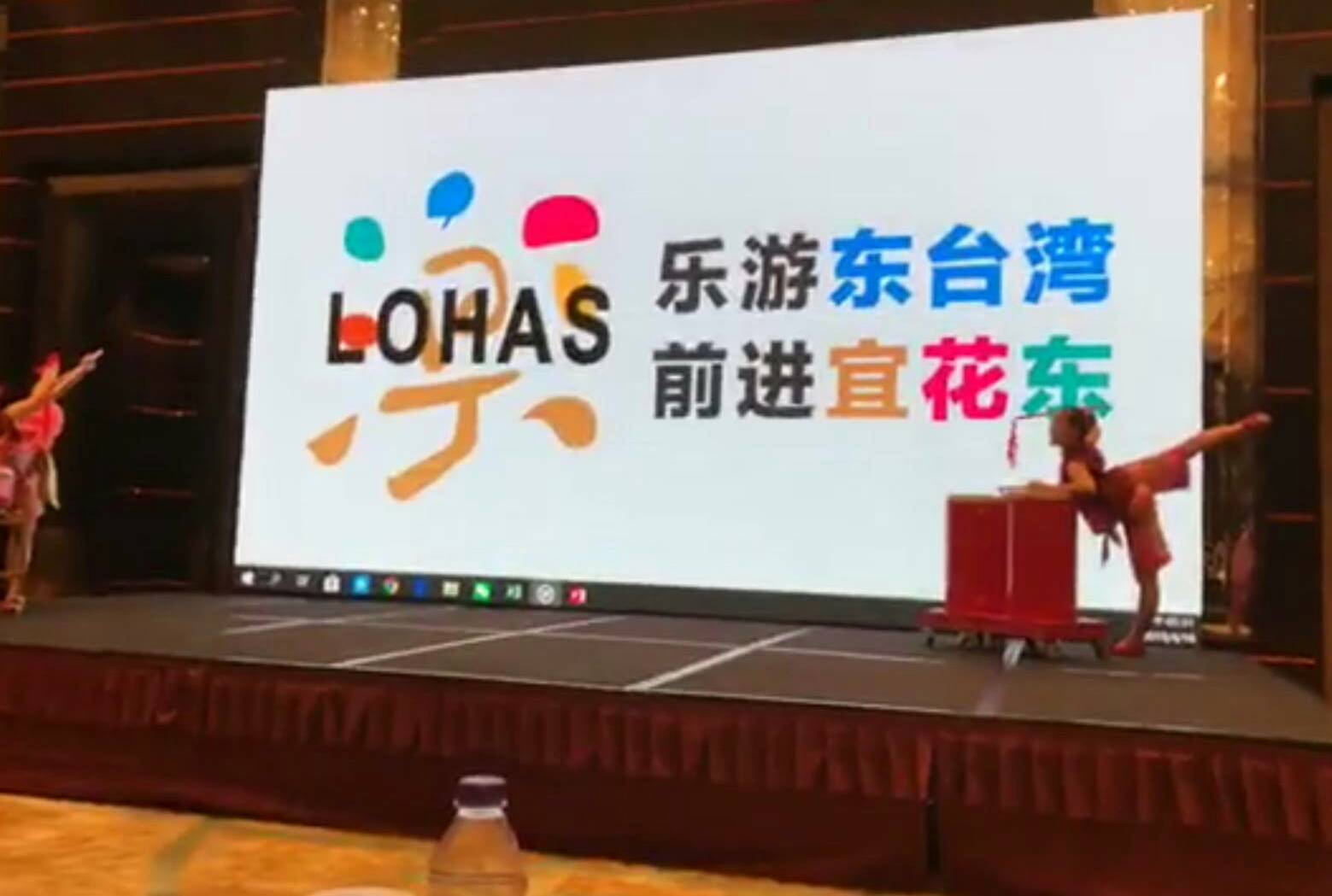 林姿妙率宜花東行銷團 參訪旺旺集團