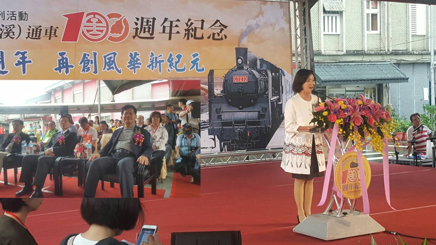 臺鐵宜蘭線慶百年 蒸汽火車蘇澳啟航