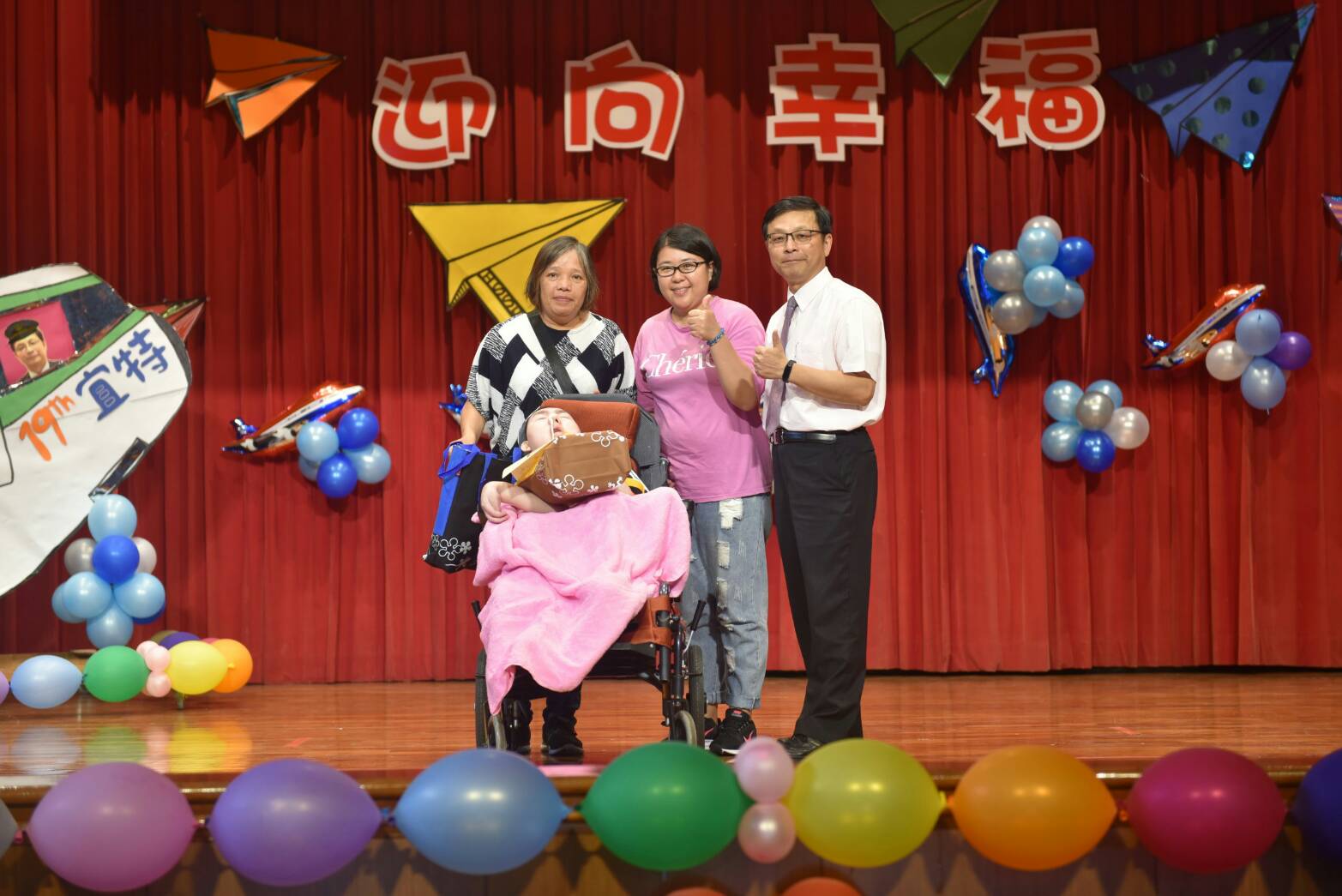  薪火相傳 迎向幸福 不一樣的畢業典禮