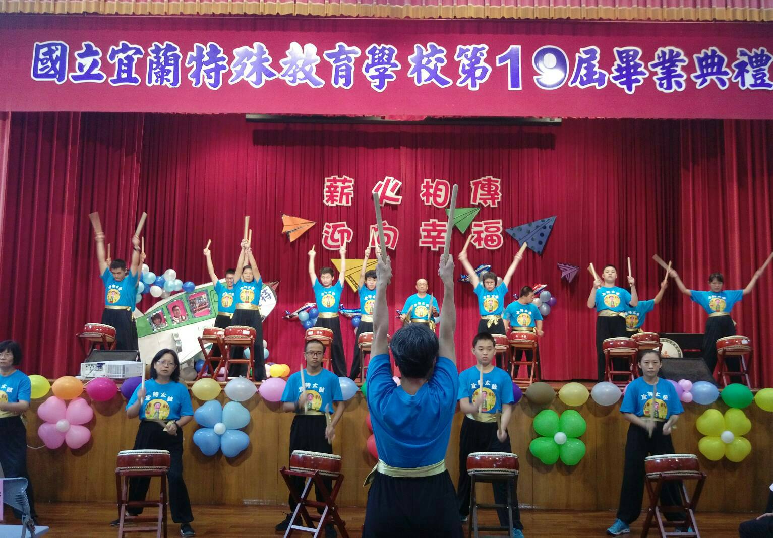  薪火相傳 迎向幸福 不一樣的畢業典禮