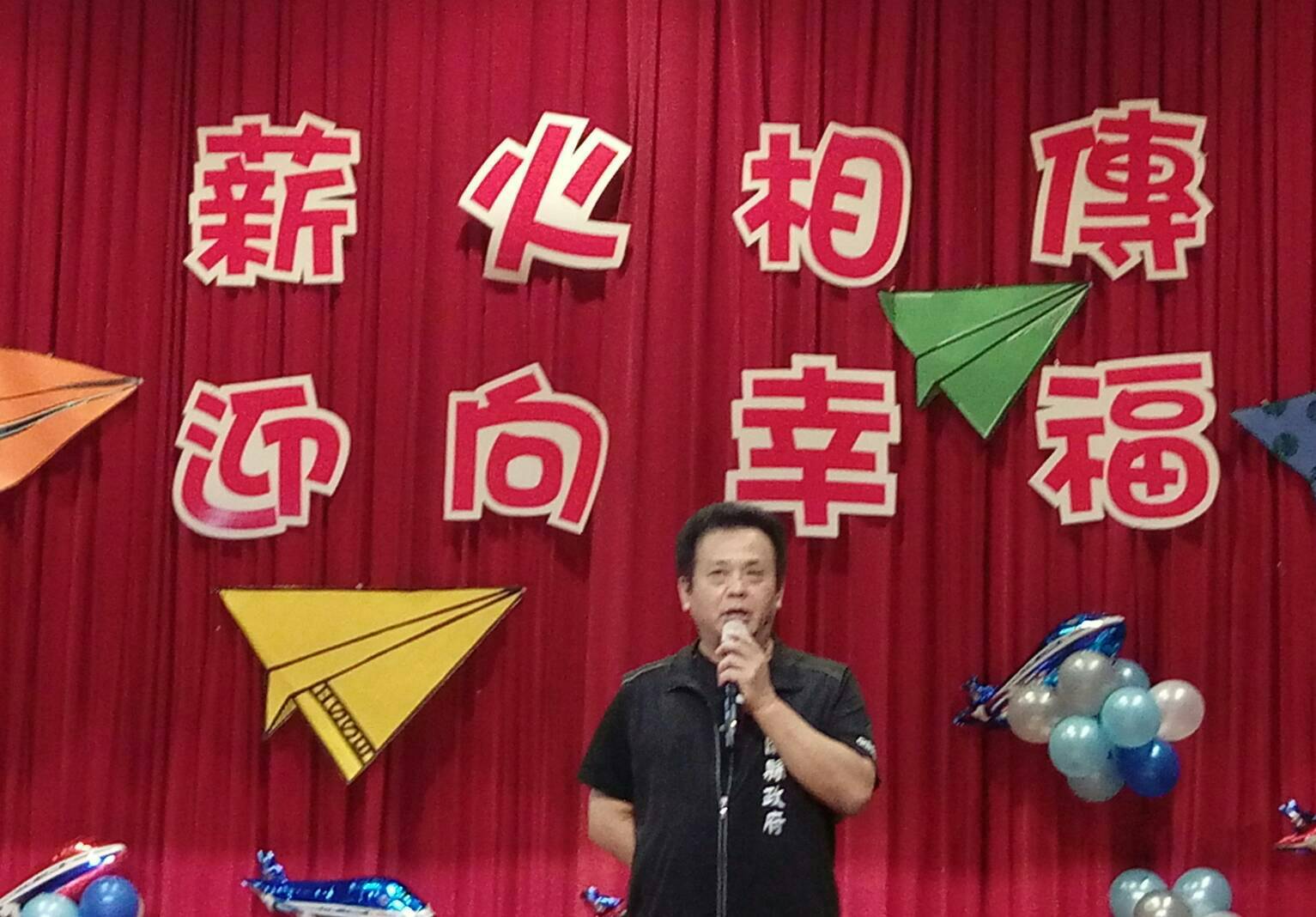  薪火相傳 迎向幸福 不一樣的畢業典禮