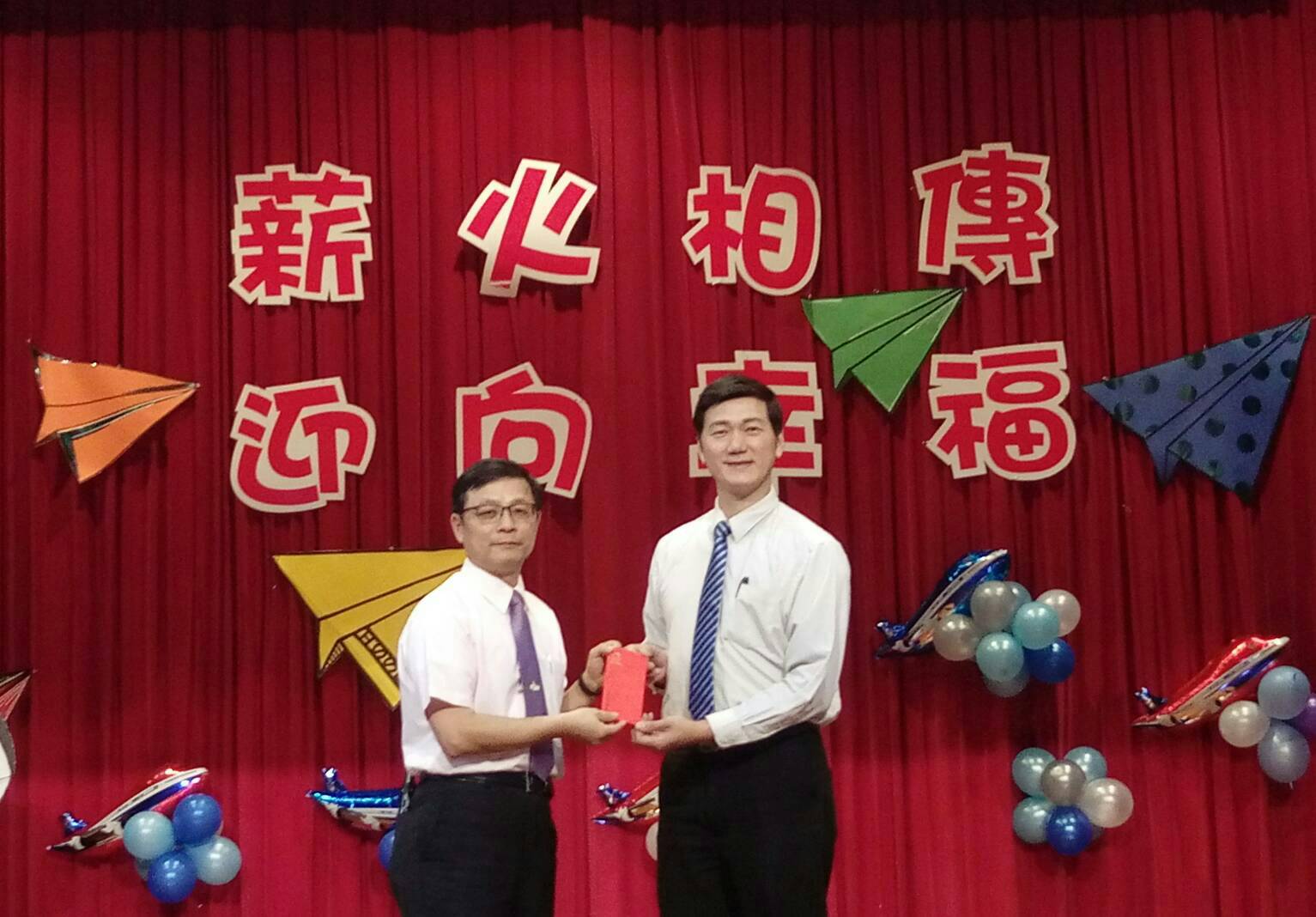  薪火相傳 迎向幸福 不一樣的畢業典禮