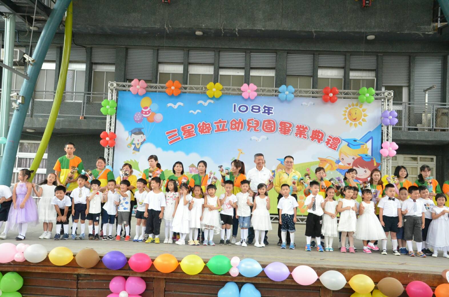 閃亮小舞者秀才藝 三星幼兒園畢業典禮真逗趣