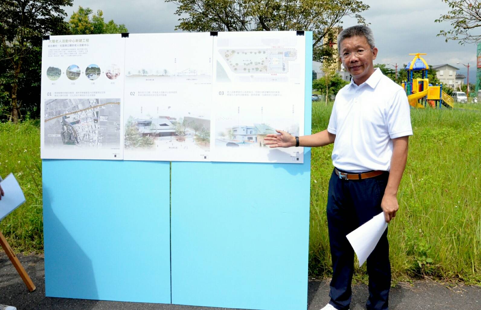 三星長照新據點 大隱老人活動中心年底動工