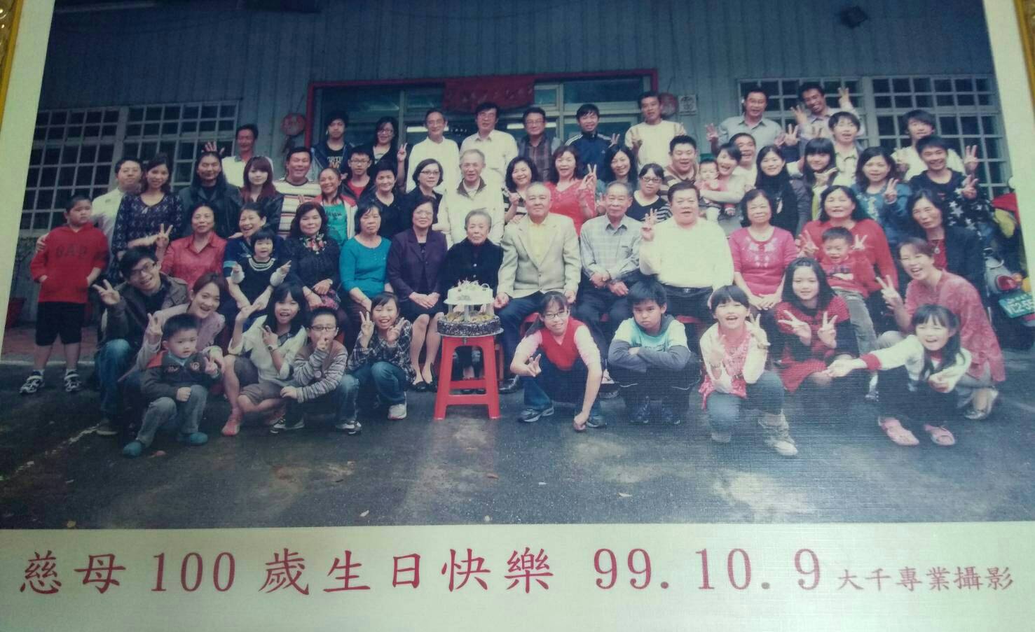 孝者順也！ 林金田榮獲108年全國孝行獎殊榮 奉行玉律 