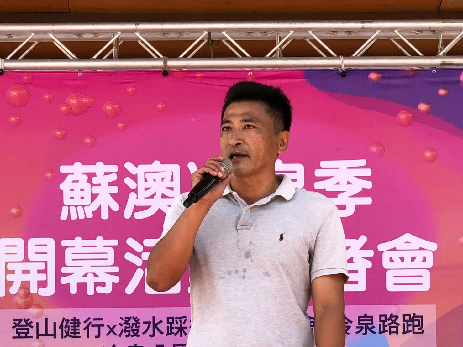 亞洲唯一蘇澳冷泉免費體驗 精彩活動一整夏