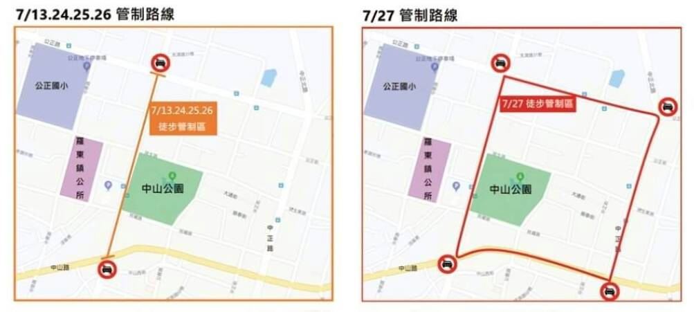 羅東藝穗節開幕在即 活動期間周邊將交通管制