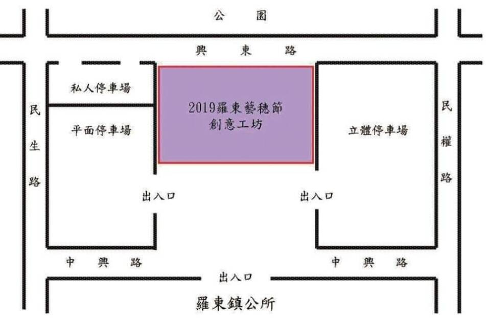羅東藝穗節開幕在即 活動期間周邊將交通管制