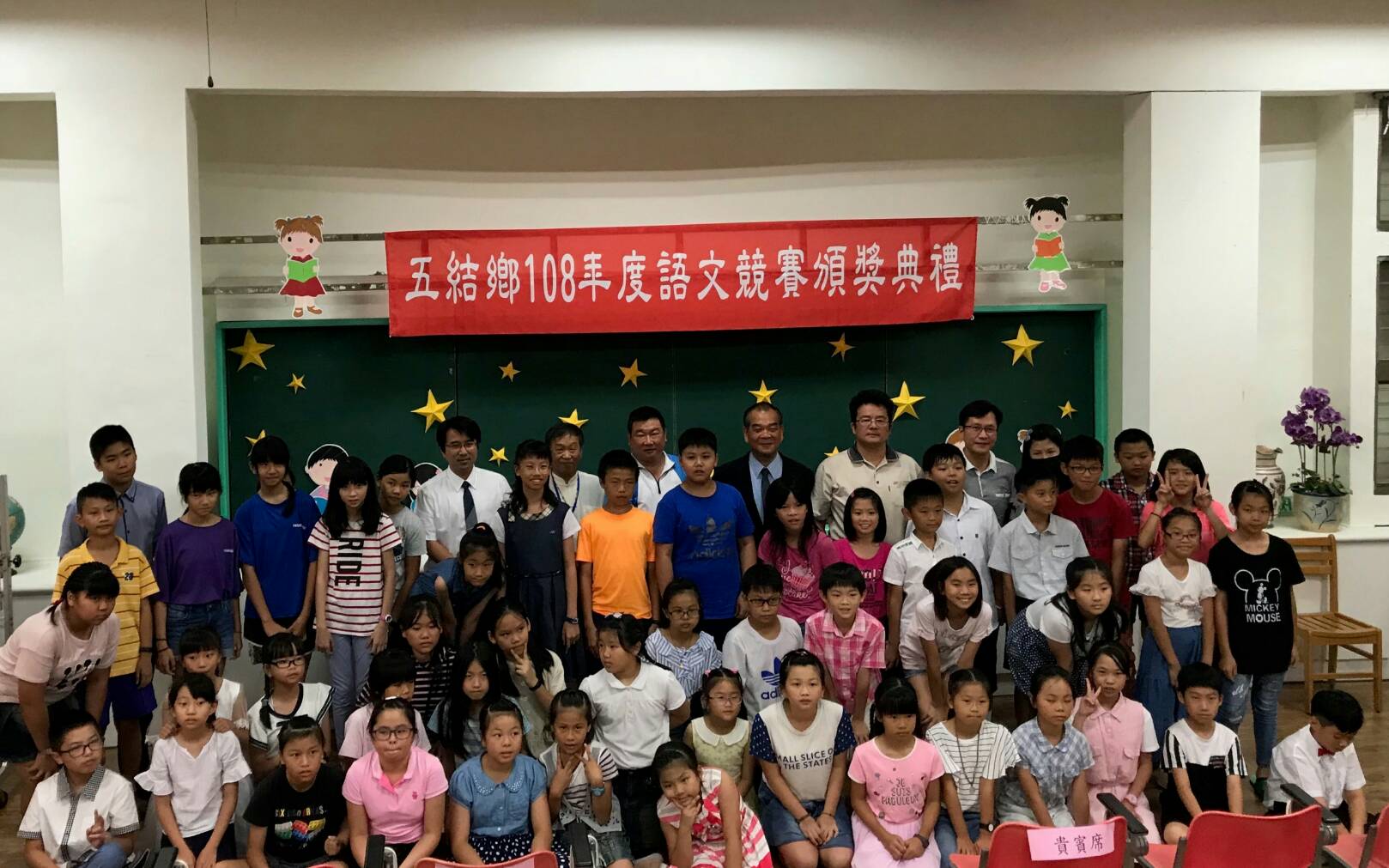五結鄉108年度國小語文競賽成績揭曉 學進國小贏得最多第一名
