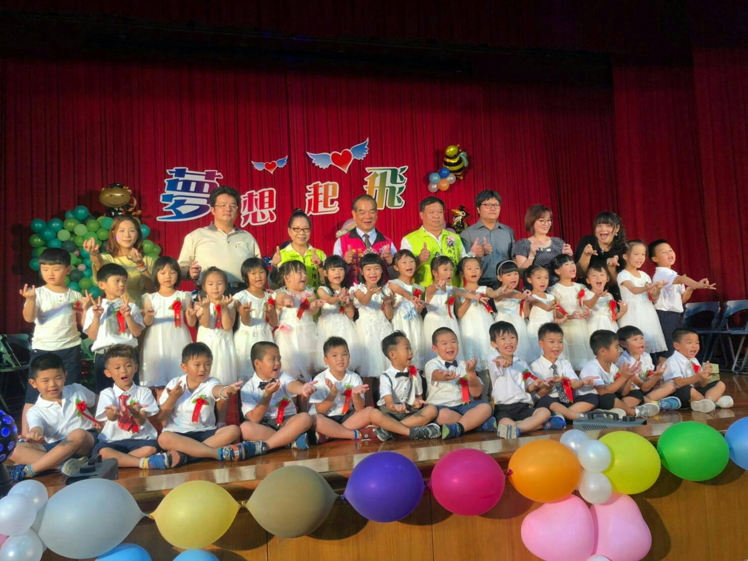 告別學齡前教育，五結鄉立幼兒園別出心裁畢業典禮