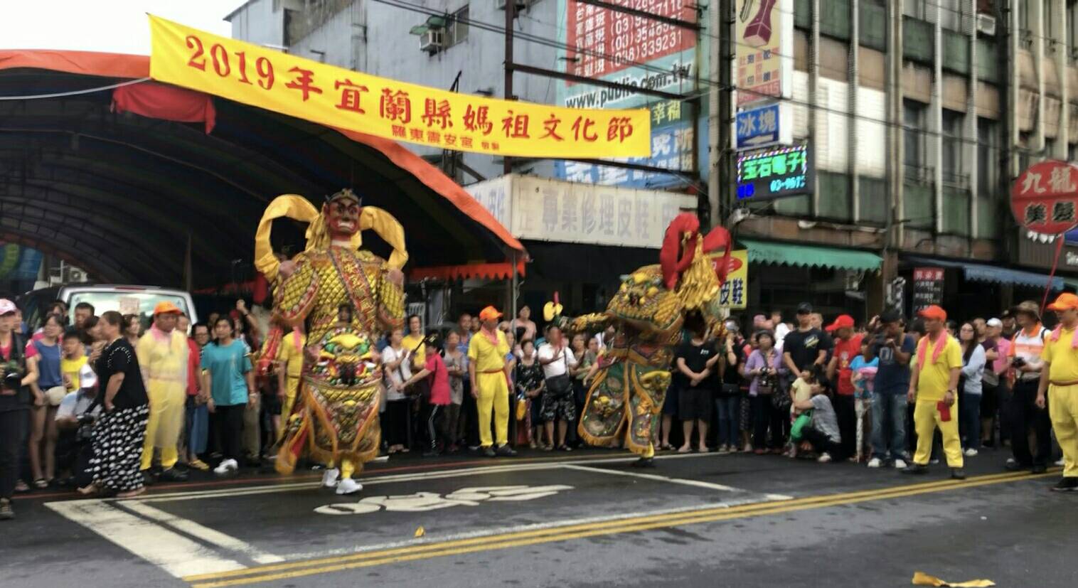 北臺灣媽祖文化節連3天 蘭陽媽祖護臺灣熱鬧滾