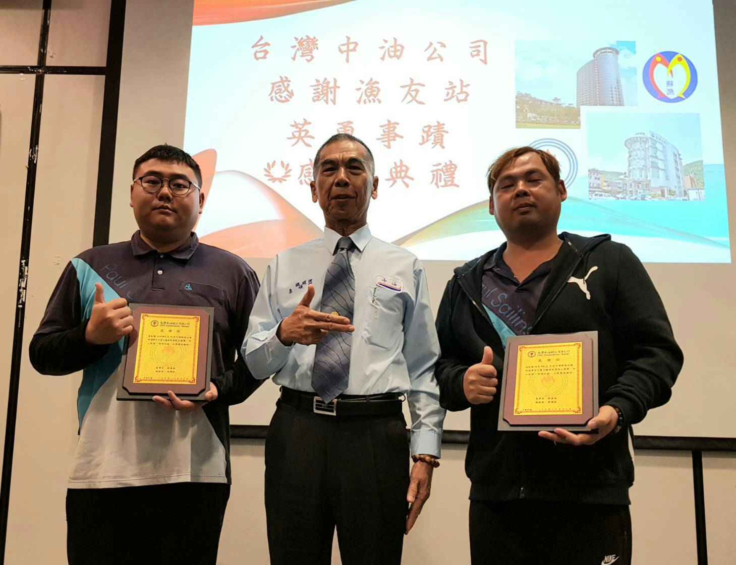 南方澳加油站人員勇救油罐車司機 中油總公司特辦表揚感恩