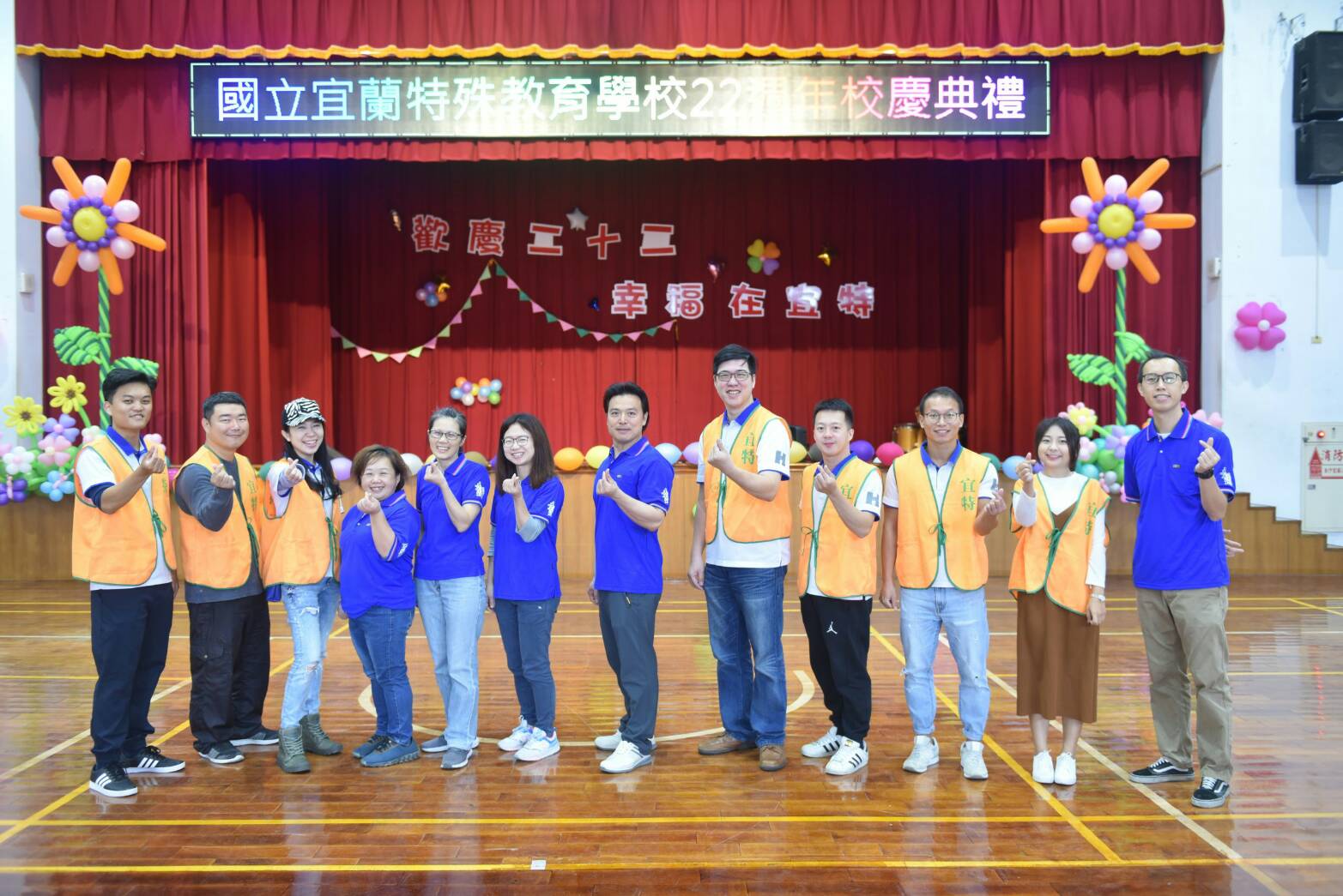 不一樣的感受 宜蘭特教學校22週年慶