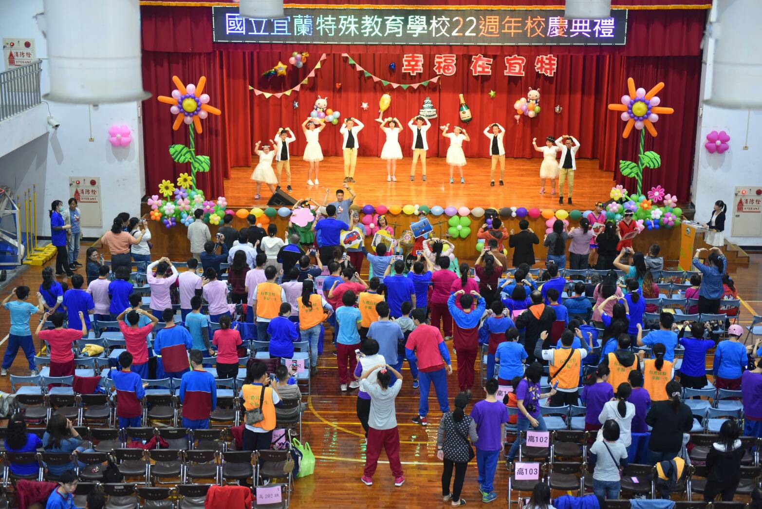 不一樣的感受 宜蘭特教學校22週年慶