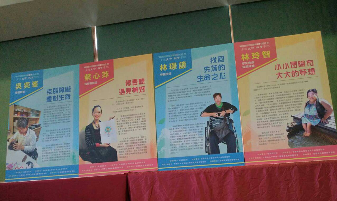 篇篇皆刻骨銘心故事 生命鬥士舉辦講師成果發表