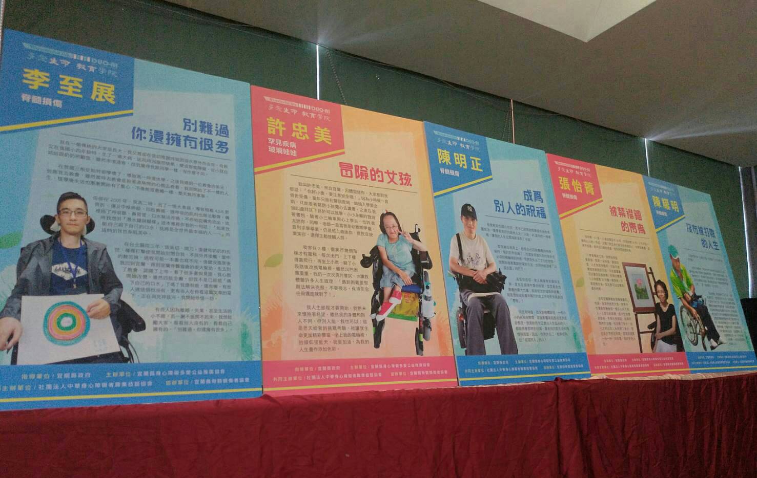 篇篇皆刻骨銘心故事 生命鬥士舉辦講師成果發表