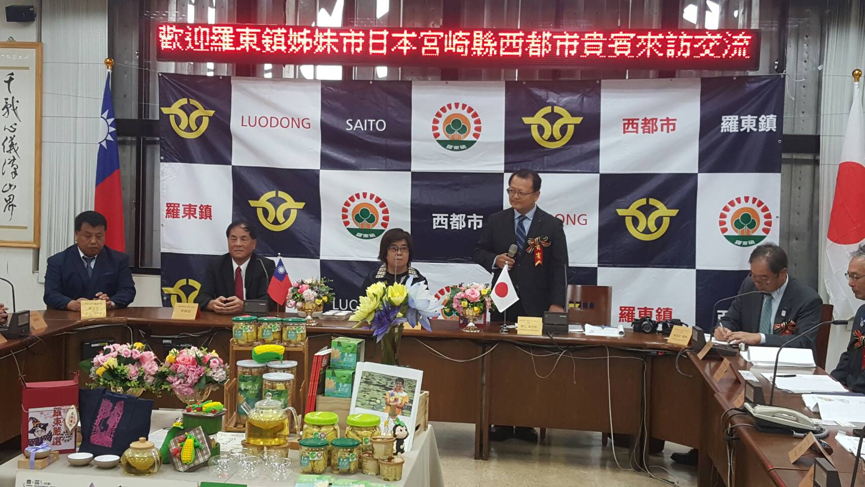 日本宮崎縣西都市議會來訪 羅東鎮長吳秋齡推廣在地農產品