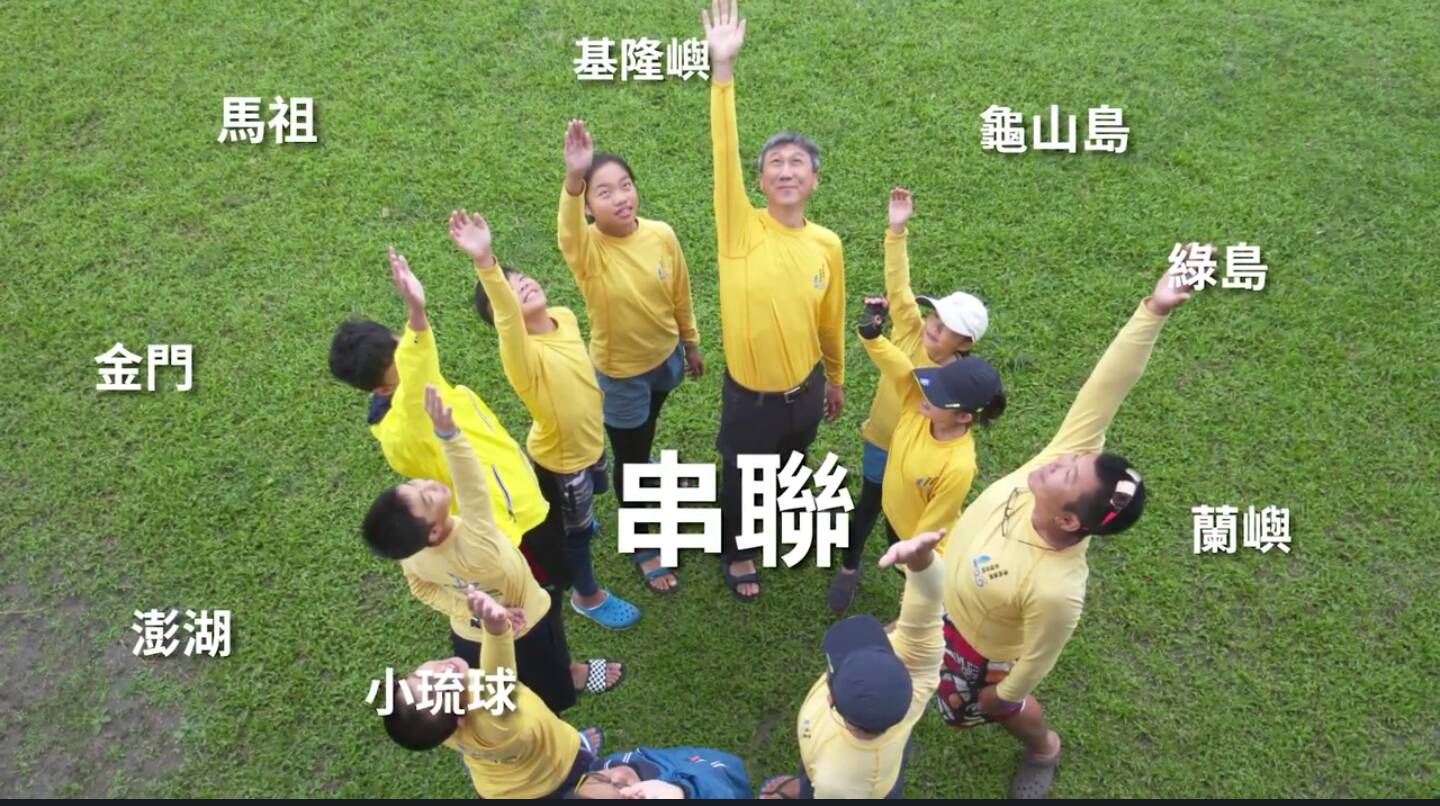 您的一票 決定岳明國小學童夢想成真