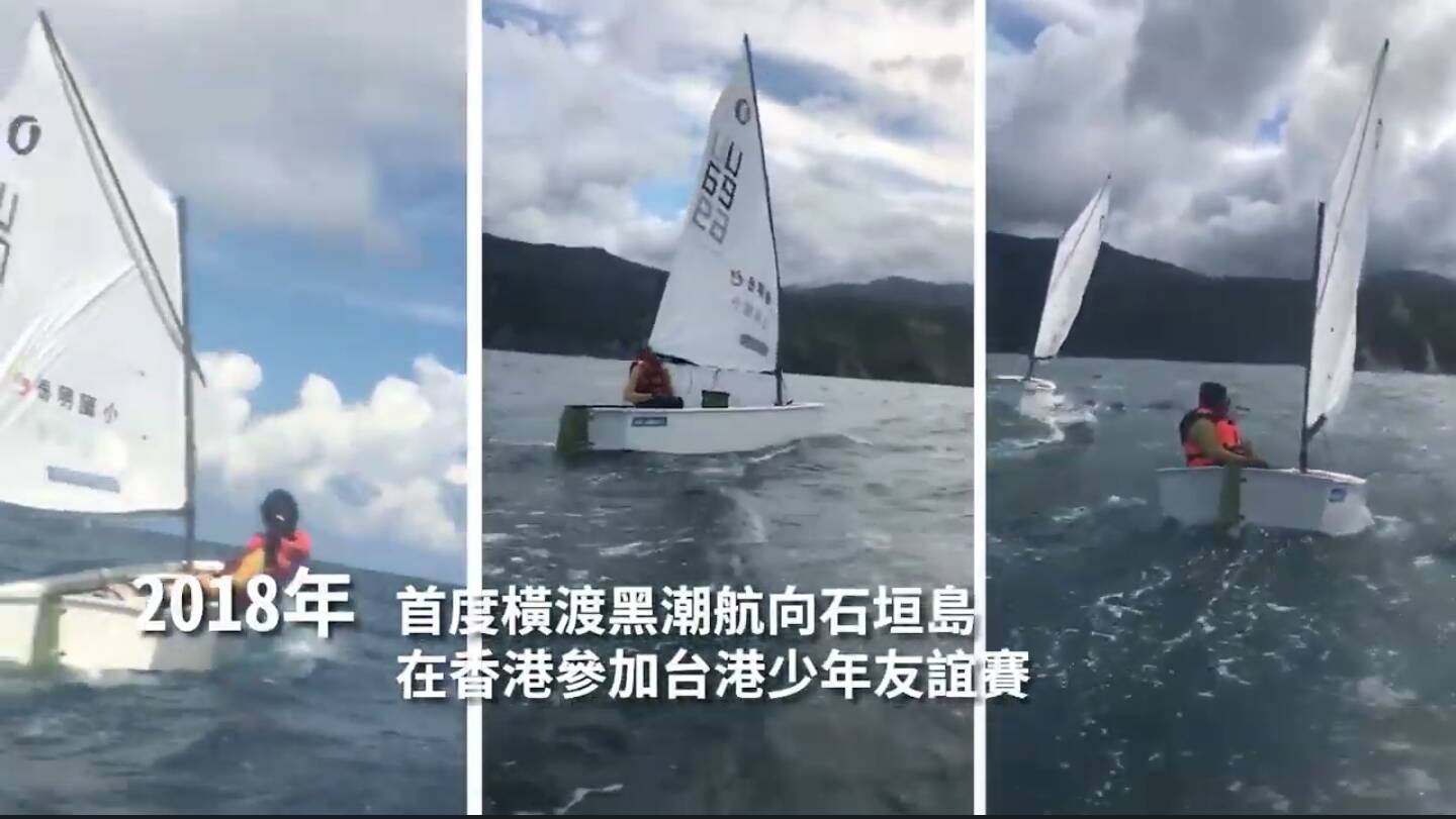 您的一票 決定岳明國小學童夢想成真