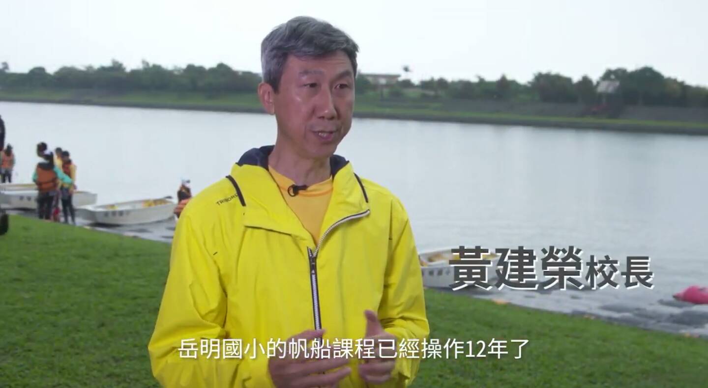 您的一票 決定岳明國小學童夢想成真