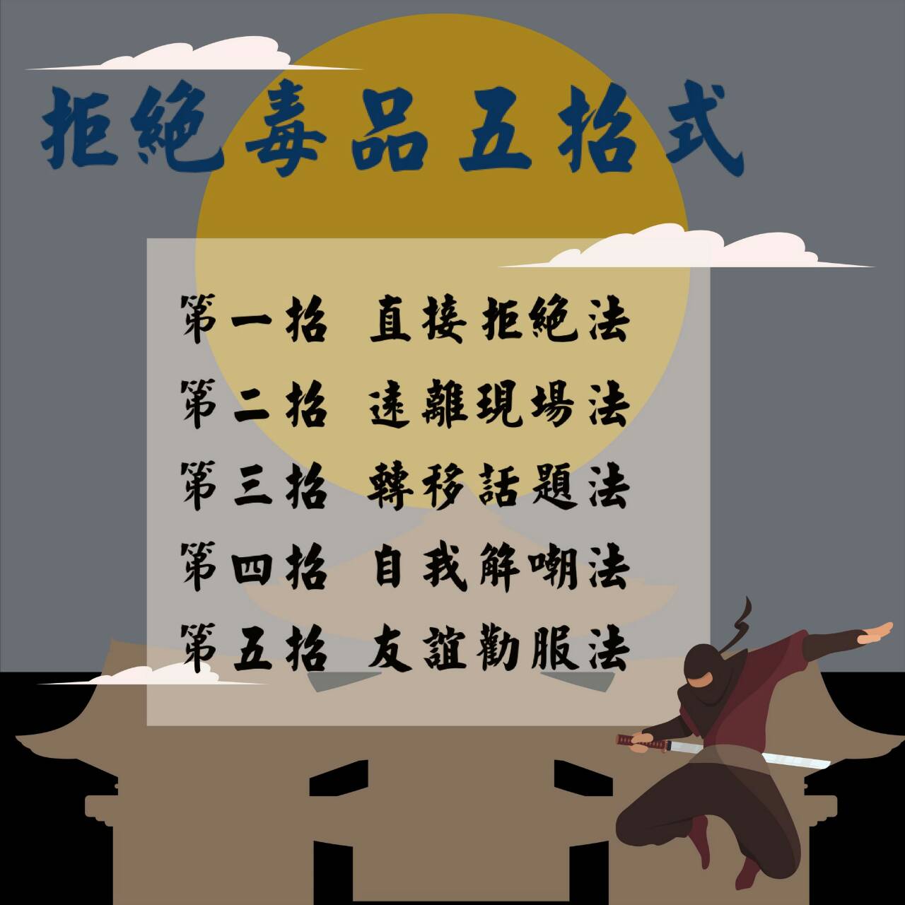 有一種鬼叫做毒品 羅東某旅館開瘋趴傳猝死命案