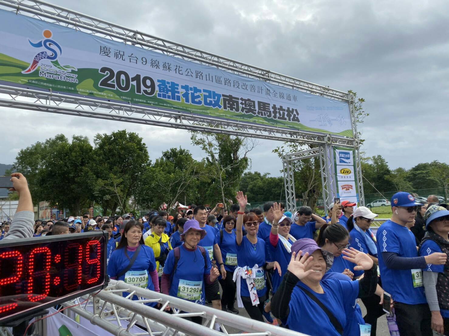 人山人海見證歷史 2019蘇花馬拉松南澳開跑