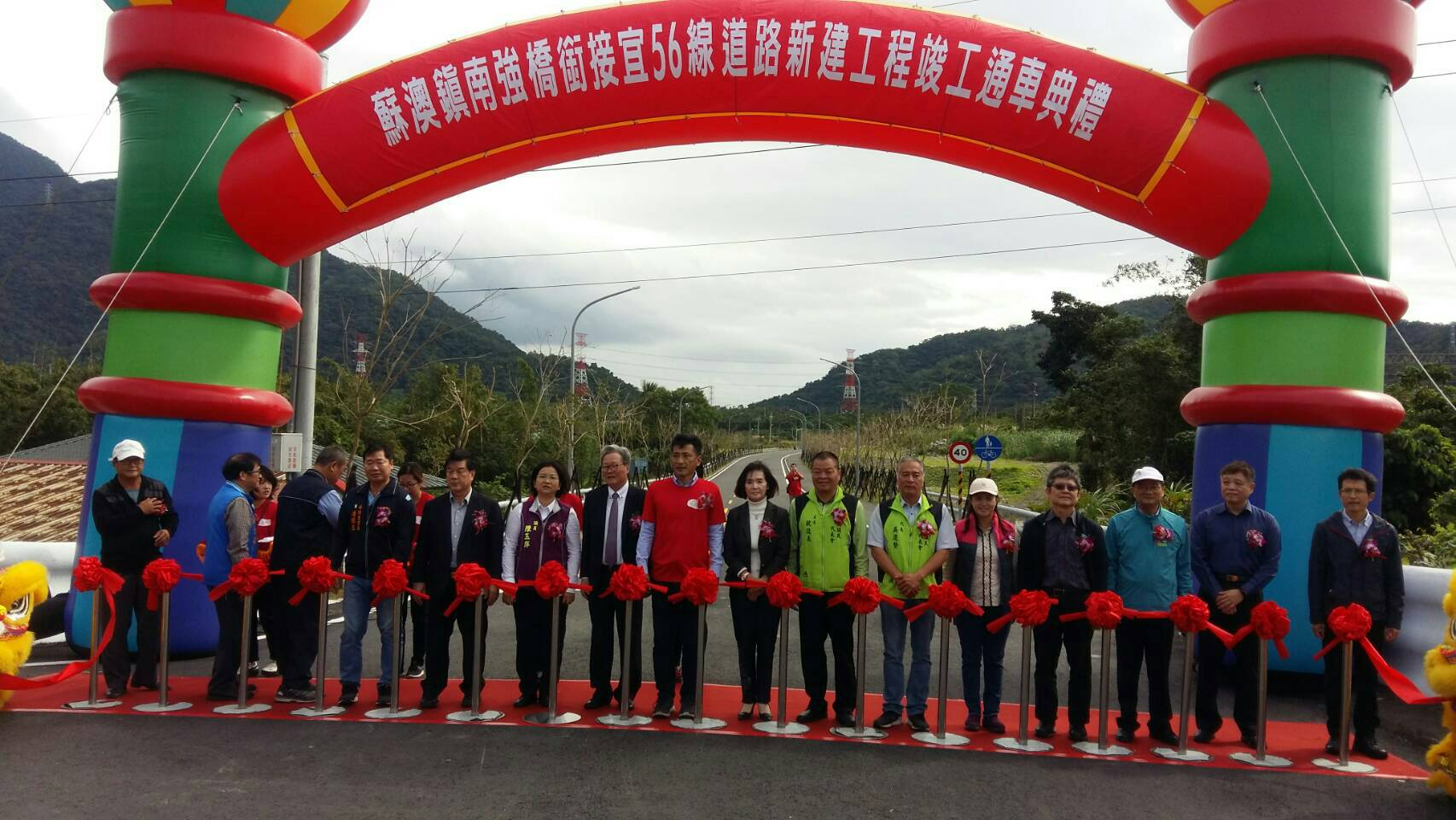 懸宕20年有橋無路 蘇澳南強橋銜接道路終告通車