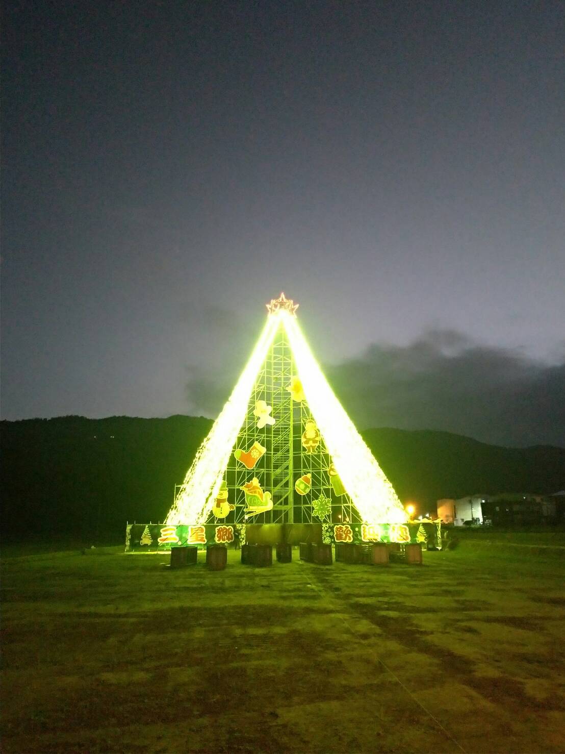 全國最高聖誕燈 12/24晚上6點三星正式點燈