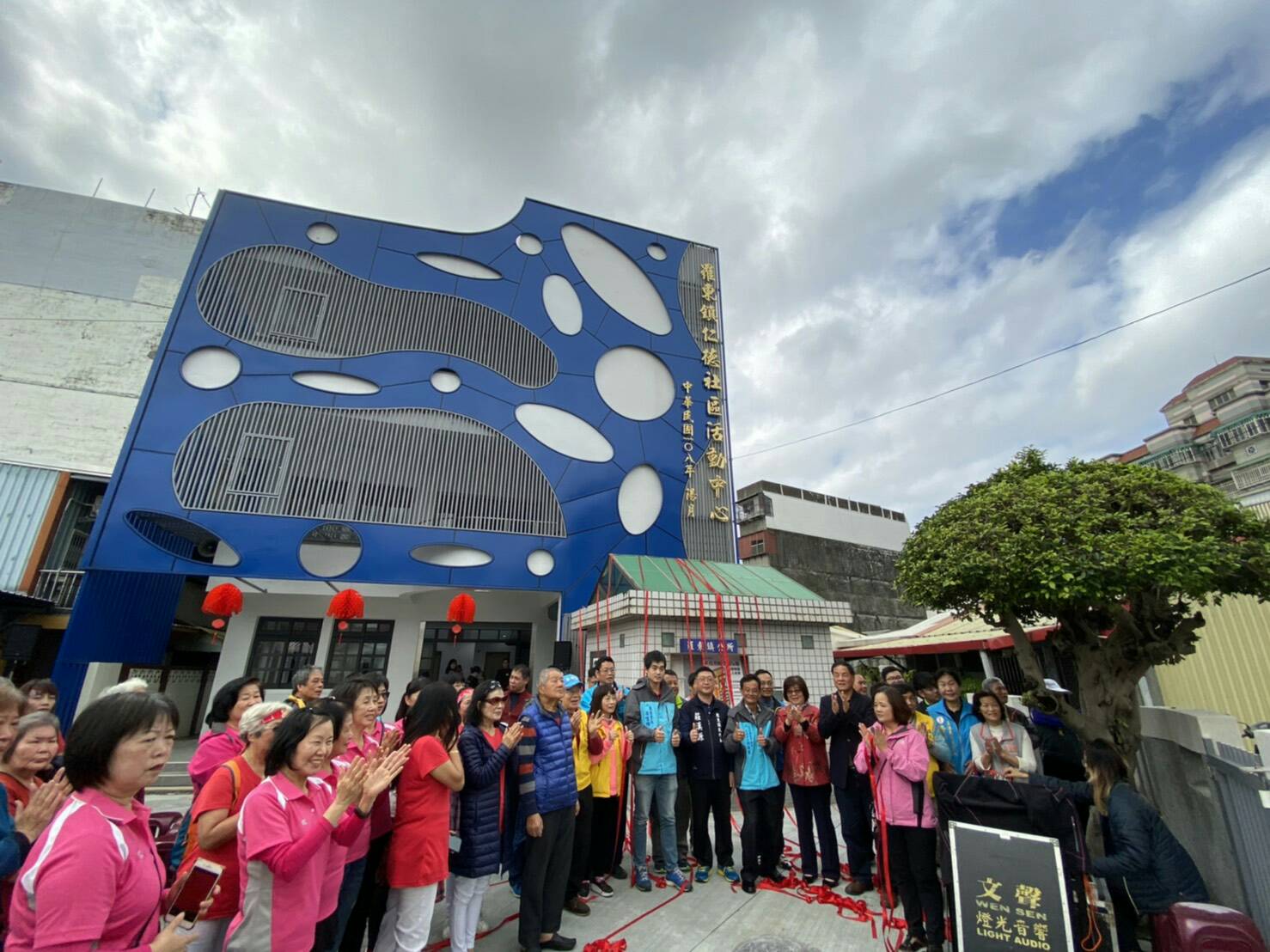 羅東仁德社區中心落成啟用 搓紅圓慶入厝好彩頭