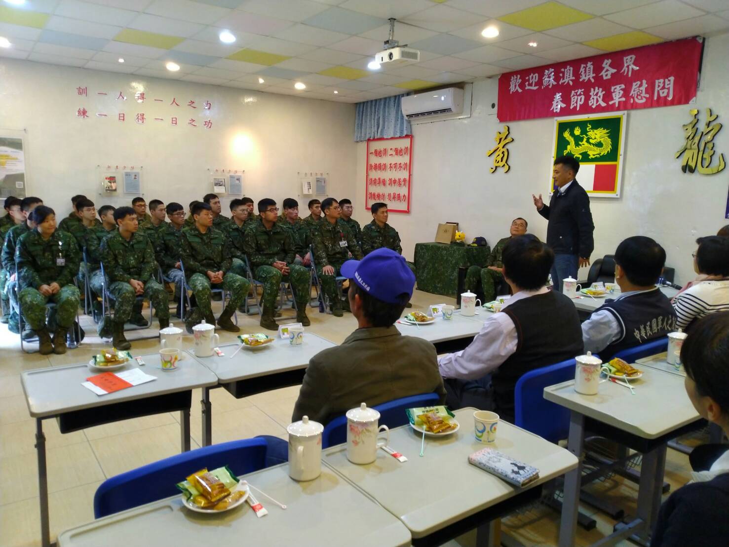 軍愛民.民敬軍 蘇澳各界慰勞國軍