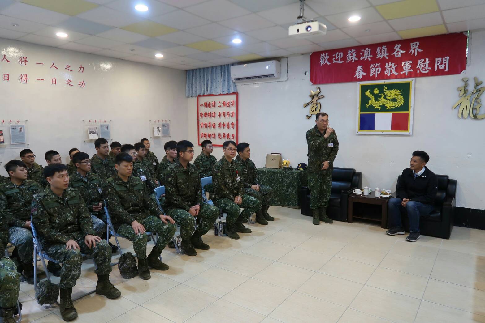 軍愛民.民敬軍 蘇澳各界慰勞國軍