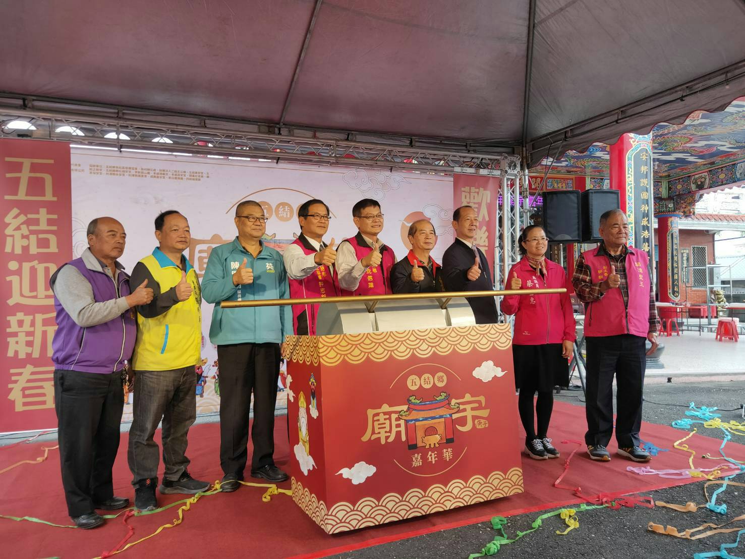 是金也.抽金鼠送金飾 五結鄉14間廟聯合嘉年華大方送！