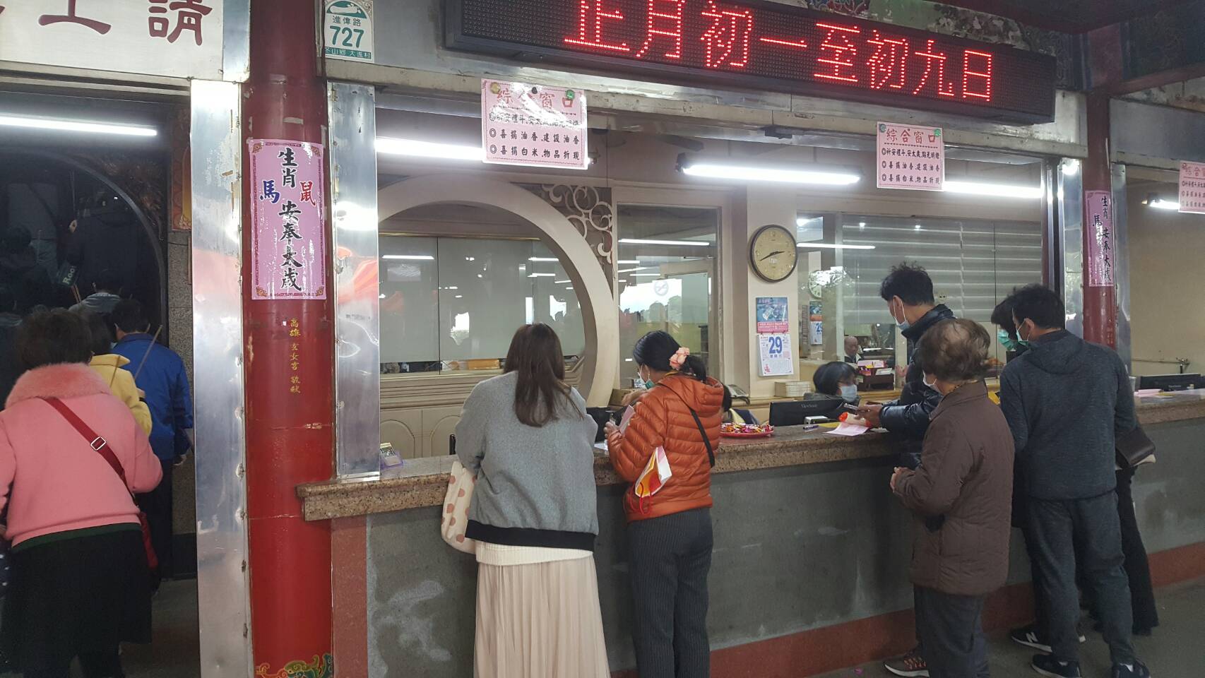 您吃平安粥了沒？ 草湖玉尊宮天公廟供應至初九！
