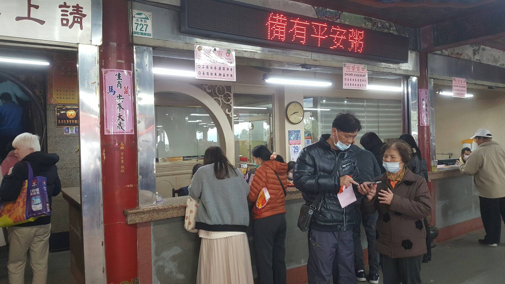 您吃平安粥了沒？ 草湖玉尊宮天公廟供應至初九！
