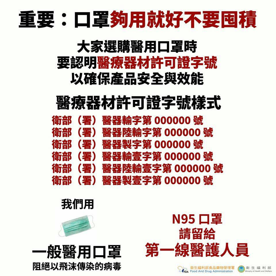 高中以下學校何以從2/11延後至2/25開學? 原來是這樣!