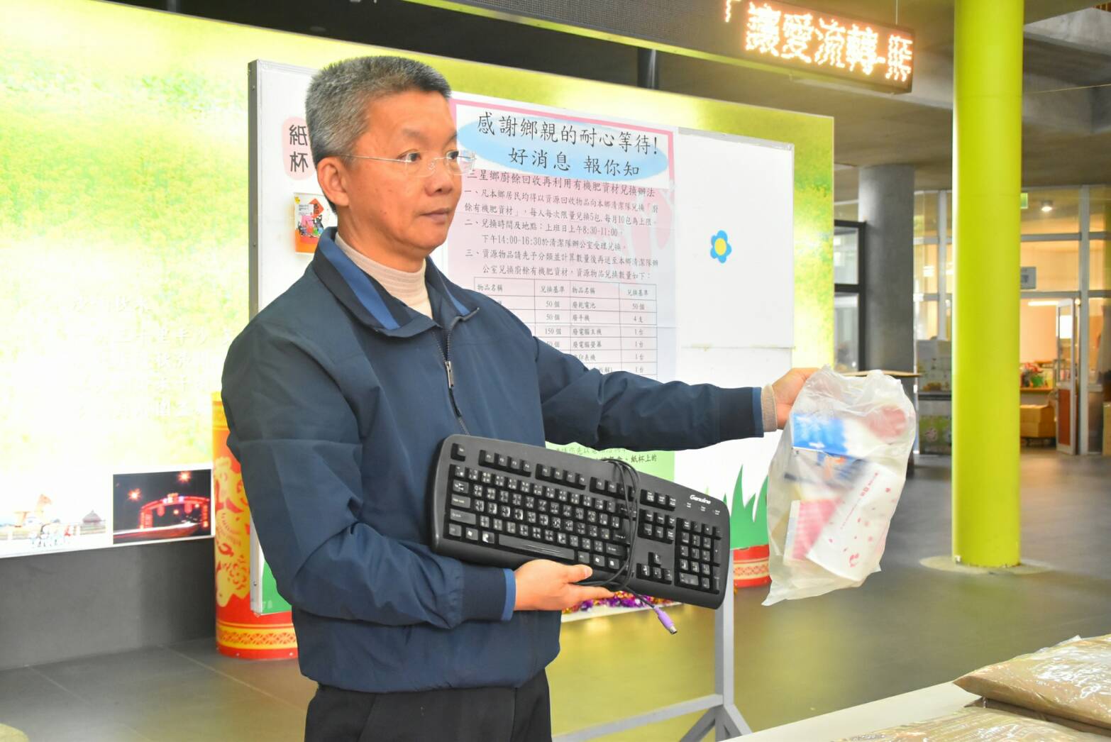 三星鄉把廚餘變黃金 資源回收可換有機肥