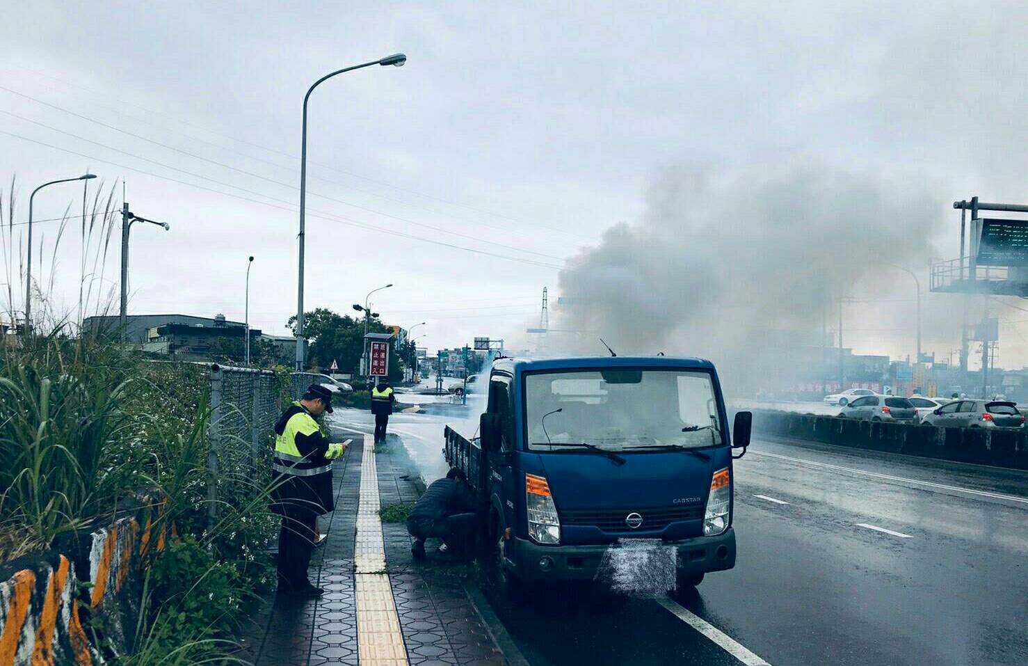 小貨車突冒濃煙 嚇壞國道五號蘇澳交流道旅客