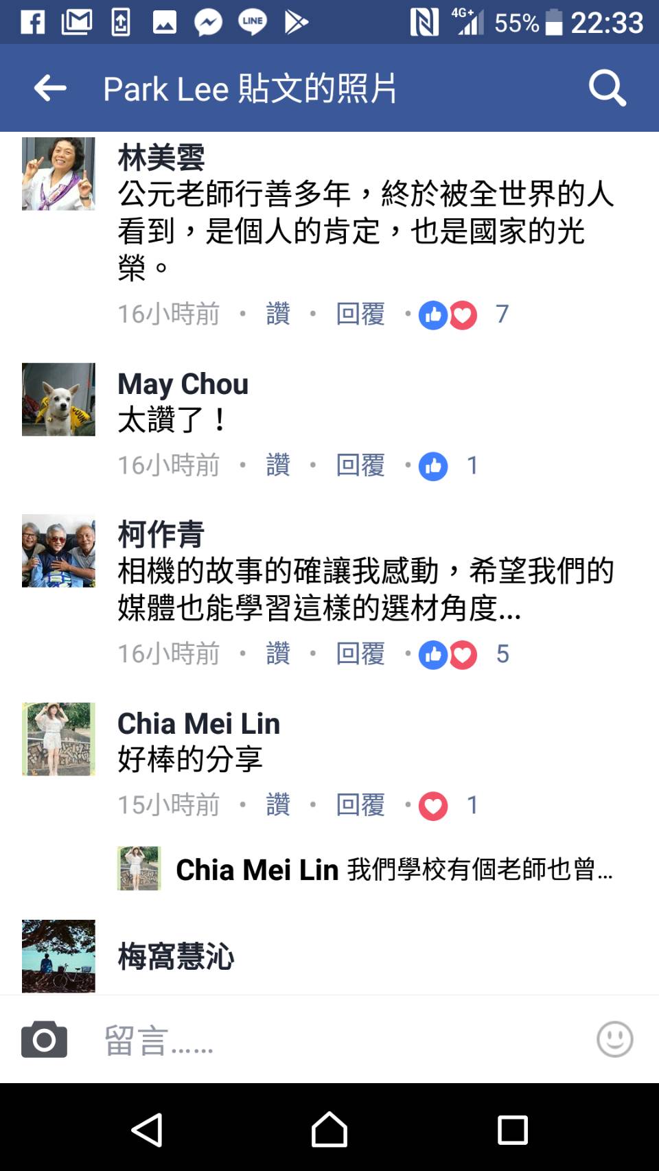 漂海相機被評為十大世界新聞 我國旗也登上英國媒體