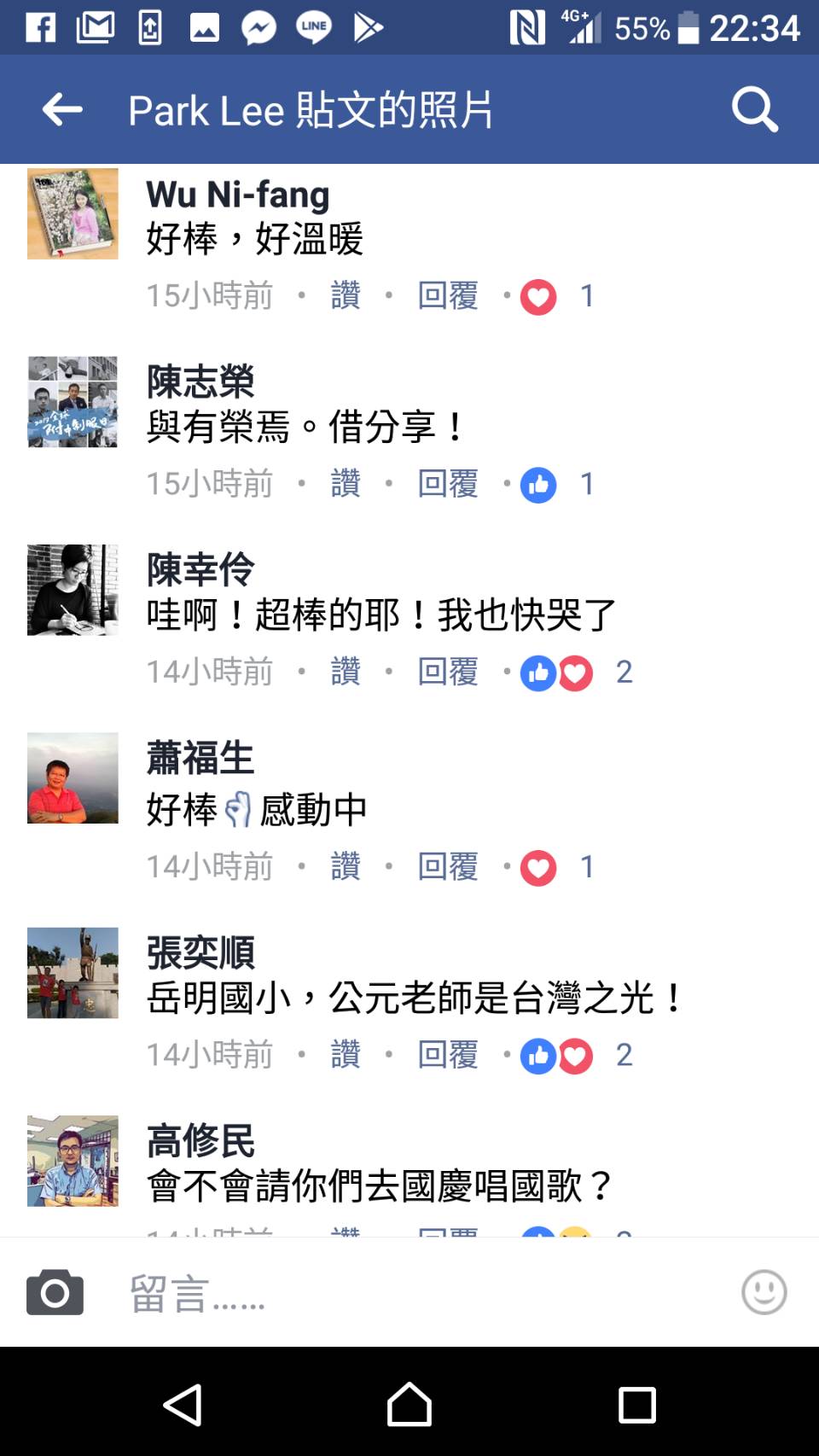 漂海相機被評為十大世界新聞 我國旗也登上英國媒體