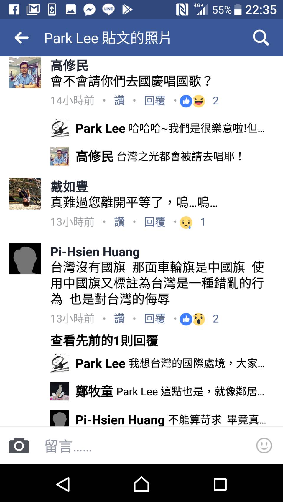 漂海相機被評為十大世界新聞 我國旗也登上英國媒體