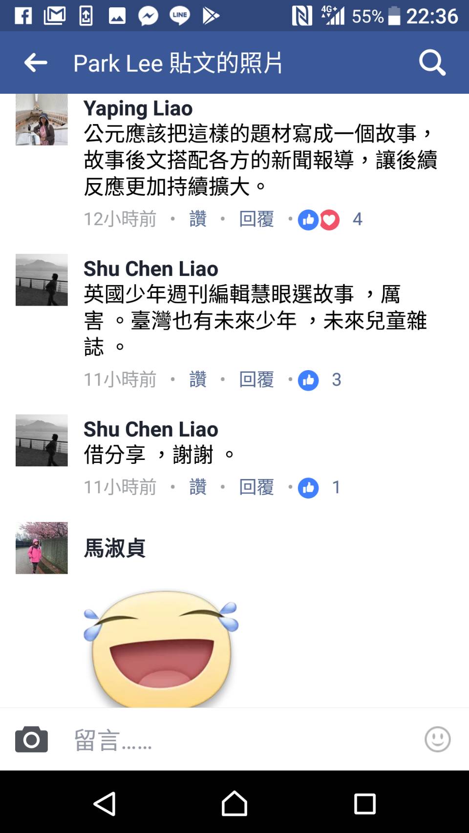 漂海相機被評為十大世界新聞 我國旗也登上英國媒體