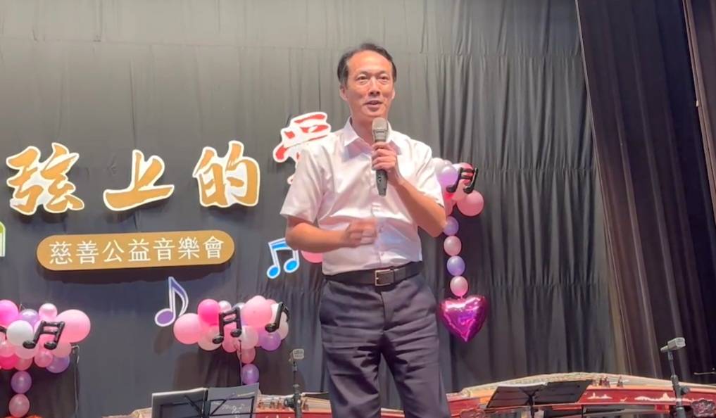 竹林國小